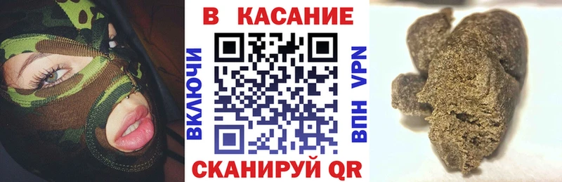 Купить АМФЕТАМИН  Меф мяу мяу  ГАШИШ  МАРИХУАНА  Эртиль