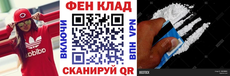 АМФЕТАМИН VHQ  Купить закладки  Эртиль 