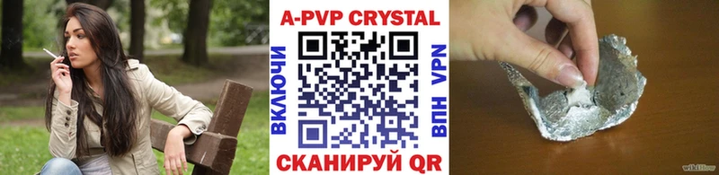 Купить закладки  Эртиль  Alpha-PVP мука 