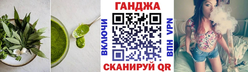Купить закладки  Эртиль  Печенье с ТГК конопля 