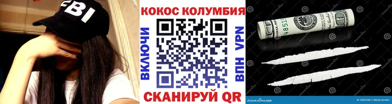 Купить  Эртиль  КОКАИН Перу 