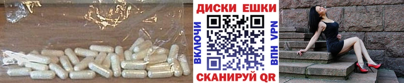 Купить  Эртиль  Ecstasy Cube 