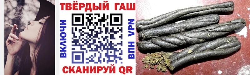 ГАШИШ хэш  Купить закладки  Эртиль 