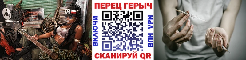 Героин Heroin  Купить закладки  Эртиль 