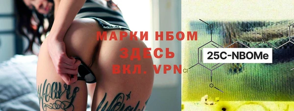 мяу мяу мука Бородино