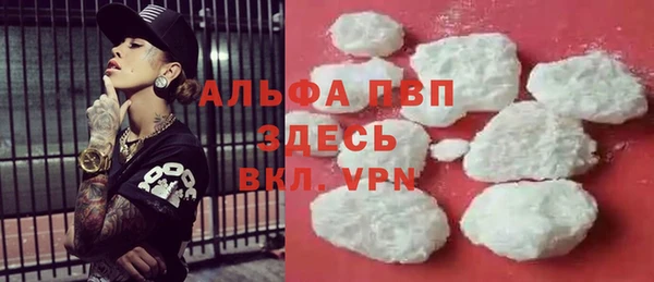 МДМА Бронницы