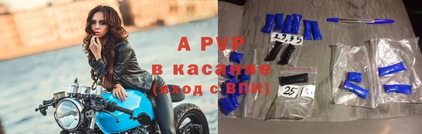 гидропоника Бугульма