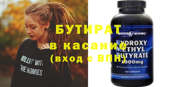 МДМА Бронницы