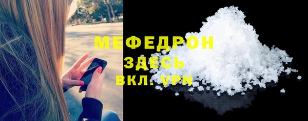 мяу мяу мука Бородино