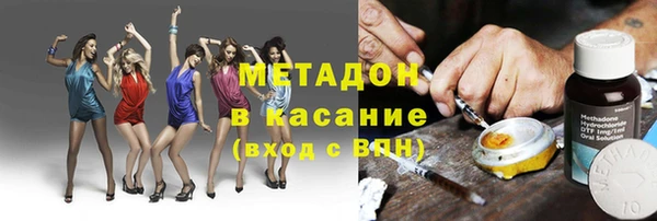 мяу мяу мука Бородино