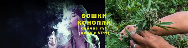 МДМА Бронницы