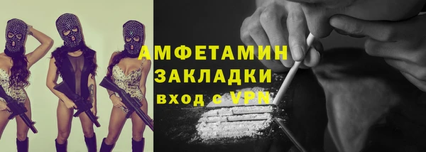 МДМА Бронницы