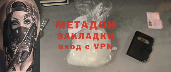 МДМА Бронницы
