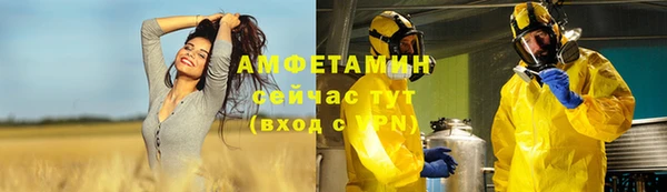МДМА Бронницы