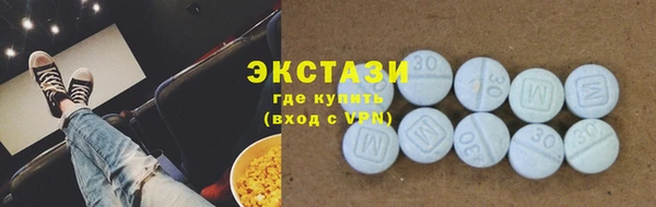 МДМА Верея