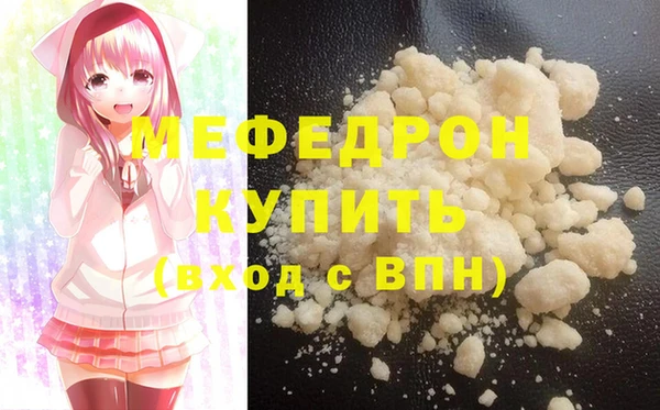 МДМА Бронницы
