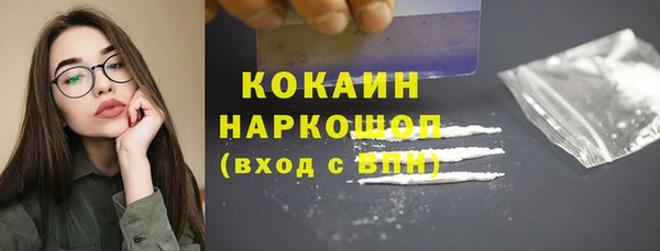 марки nbome Верхнеуральск