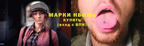 мяу мяу мука Бородино