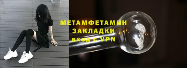 МДМА Бронницы