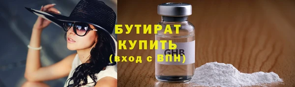 гидропоника Бугульма