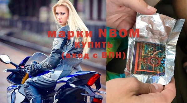 мяу мяу мука Бородино