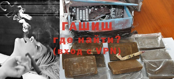 гидропоника Бугульма