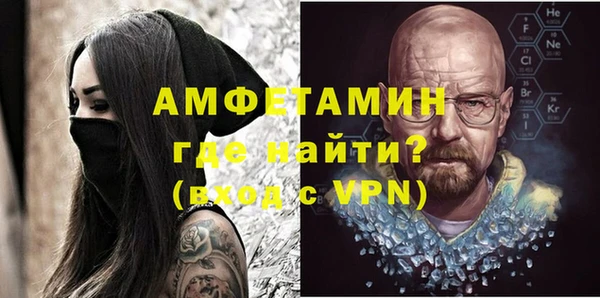 МДМА Бронницы