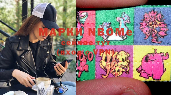 мяу мяу мука Бородино