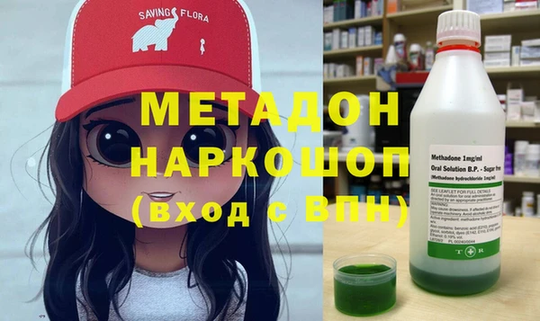 МДМА Бронницы