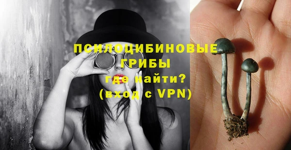 МДМА Бронницы