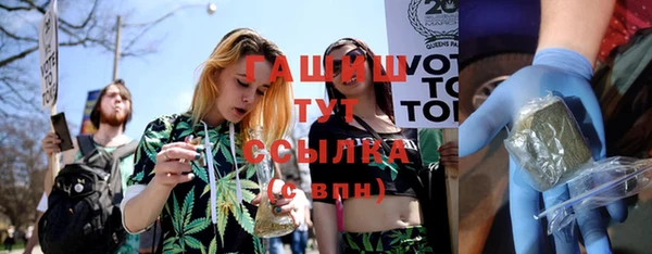гидропоника Бугульма
