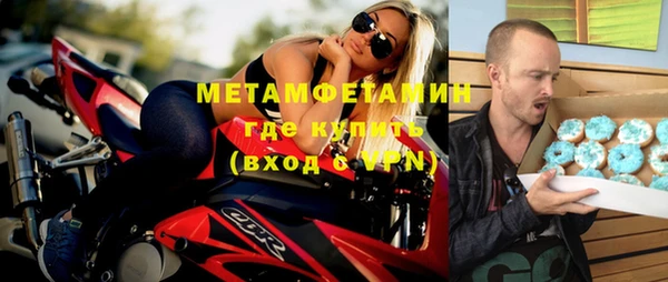 мяу мяу мука Бородино