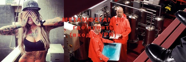 гидропоника Бугульма
