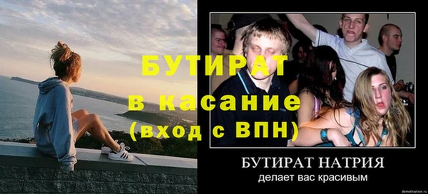 МДМА Бронницы