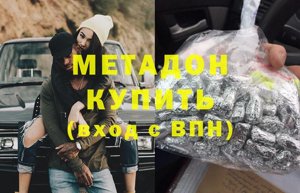 гидропоника Бугульма