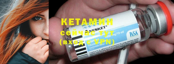 гидропоника Бугульма