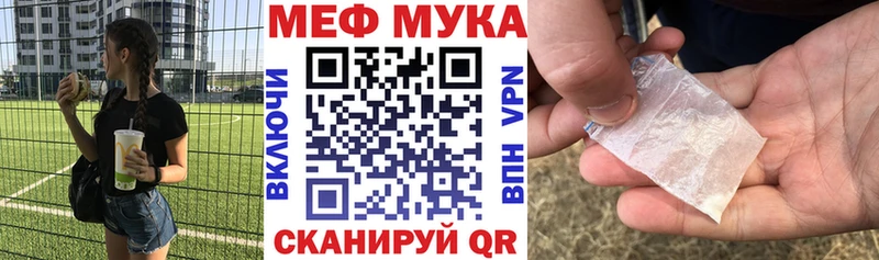 Купить закладки  Эртиль  Меф кристаллы 