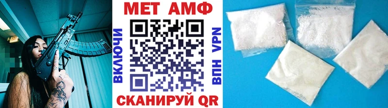 Метамфетамин мет  Купить где  Эртиль 