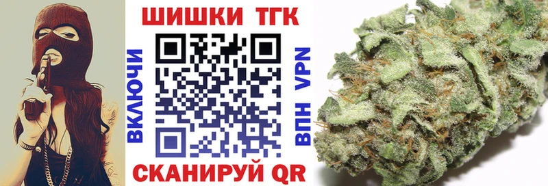 Купить где  Эртиль  МАРИХУАНА гибрид 